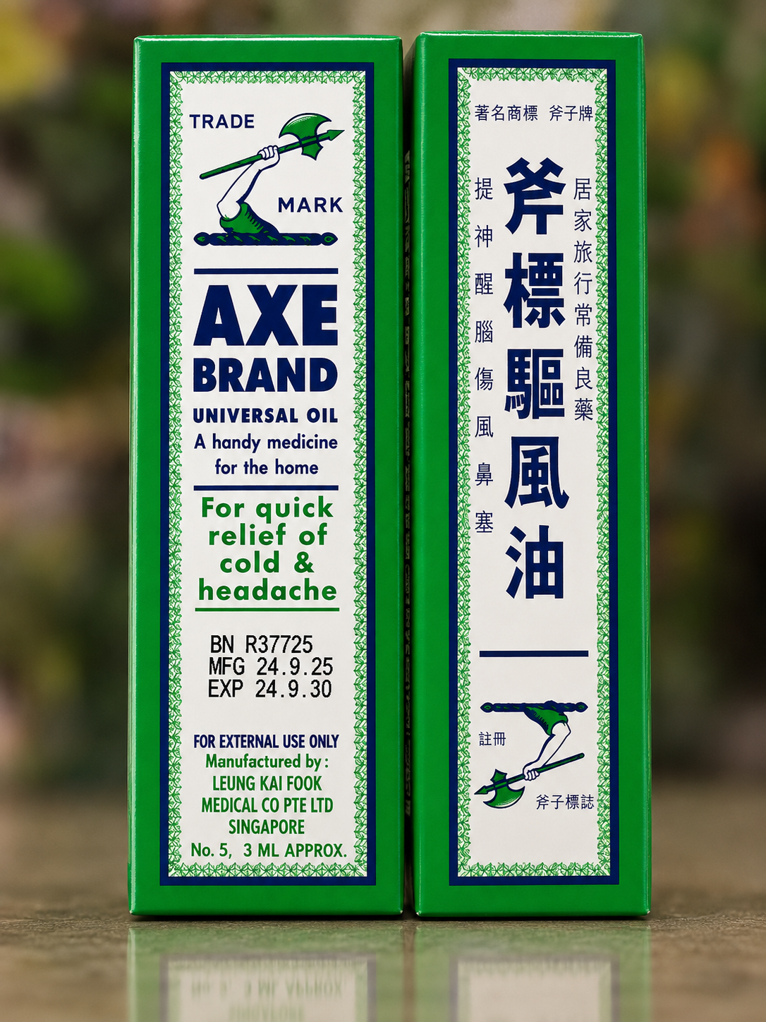 Product