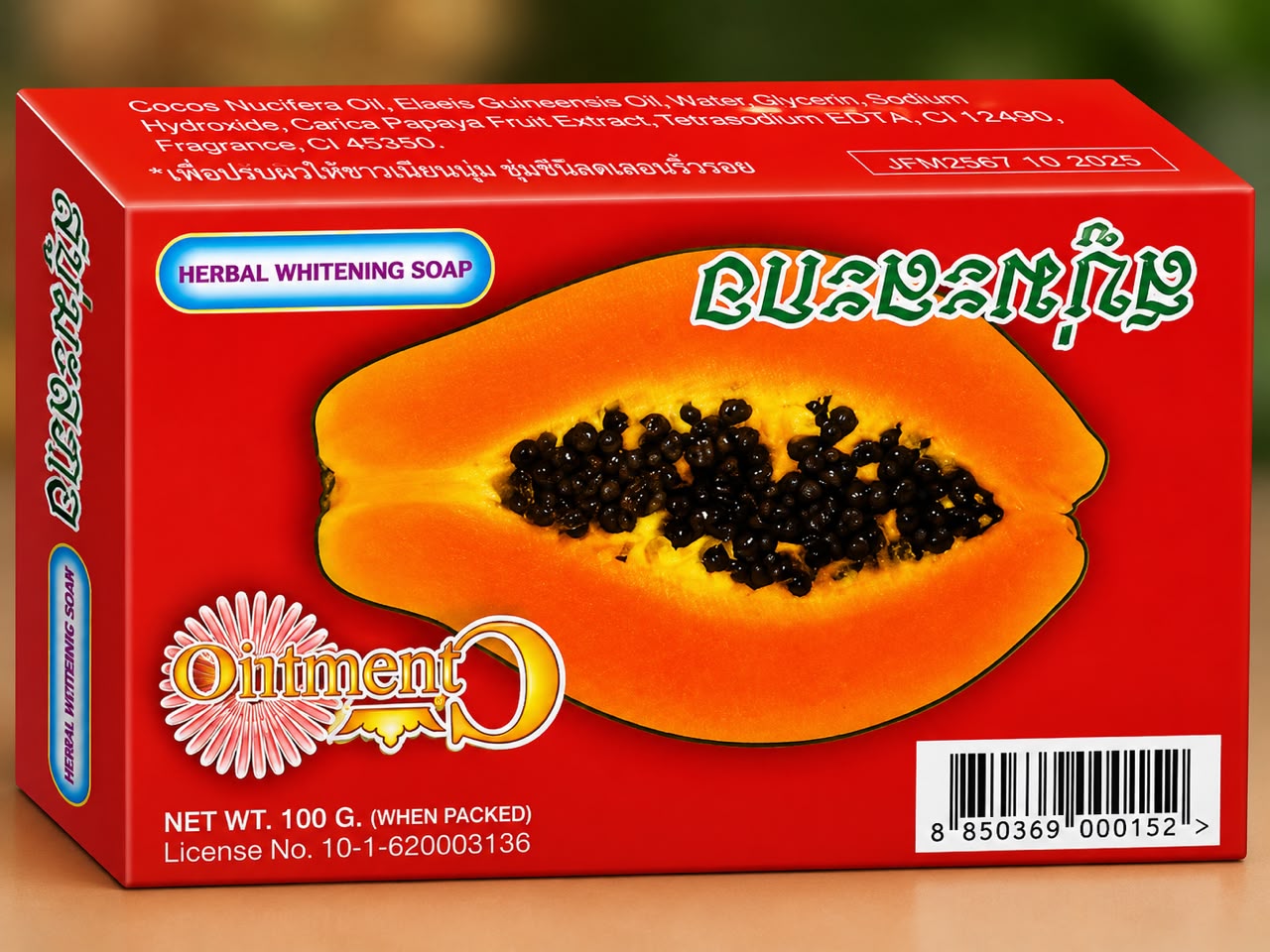 Product